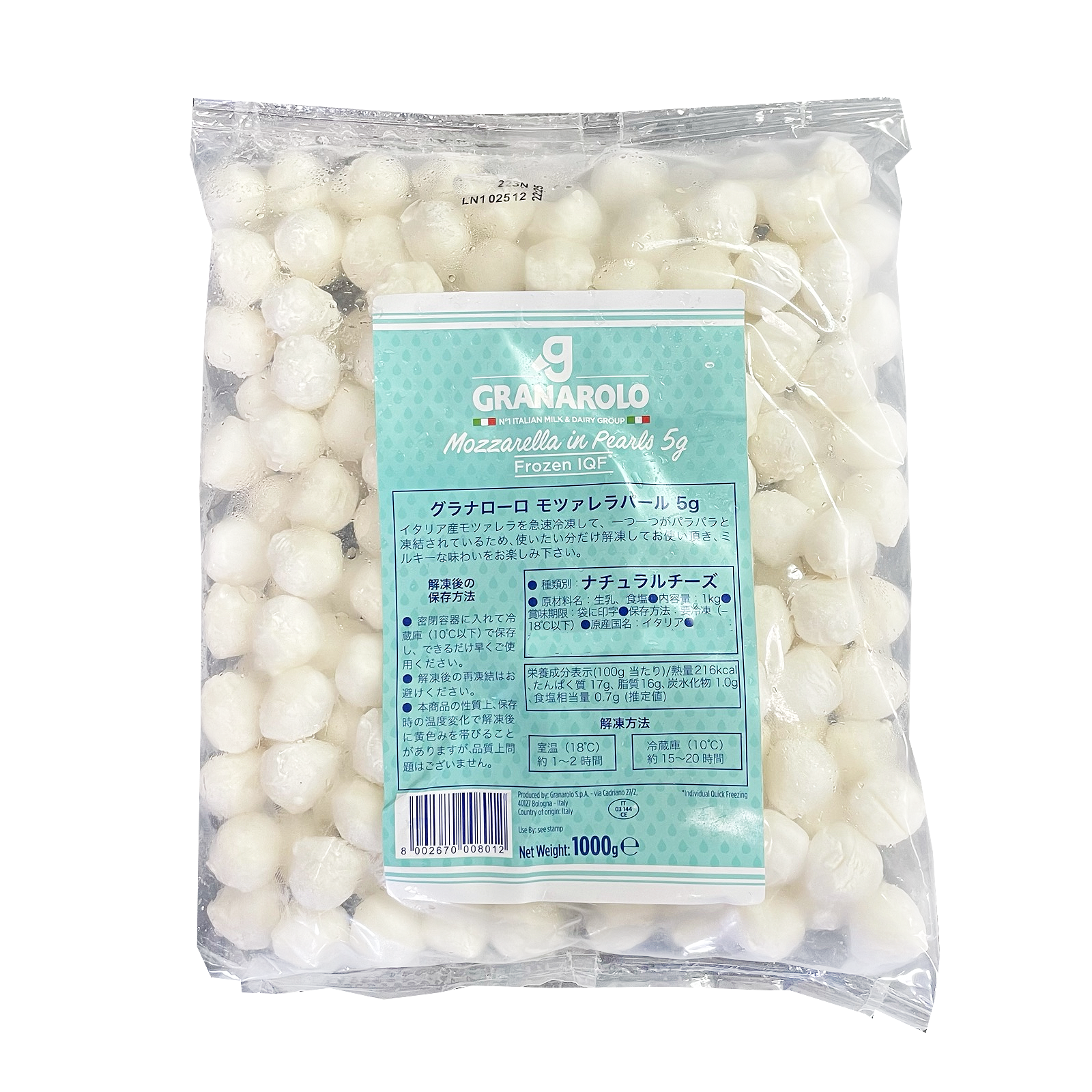 All-Natural Mozzarella Cheese Pearls from Italy (1kg) - Horizon Farms