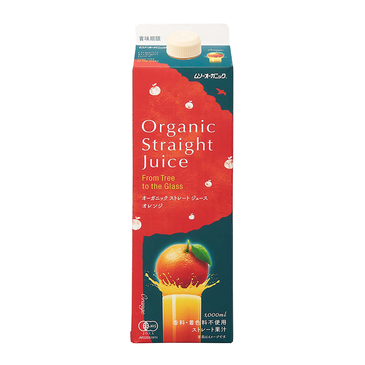 Certified Organic Straight Orange Juice No Additives (1L)