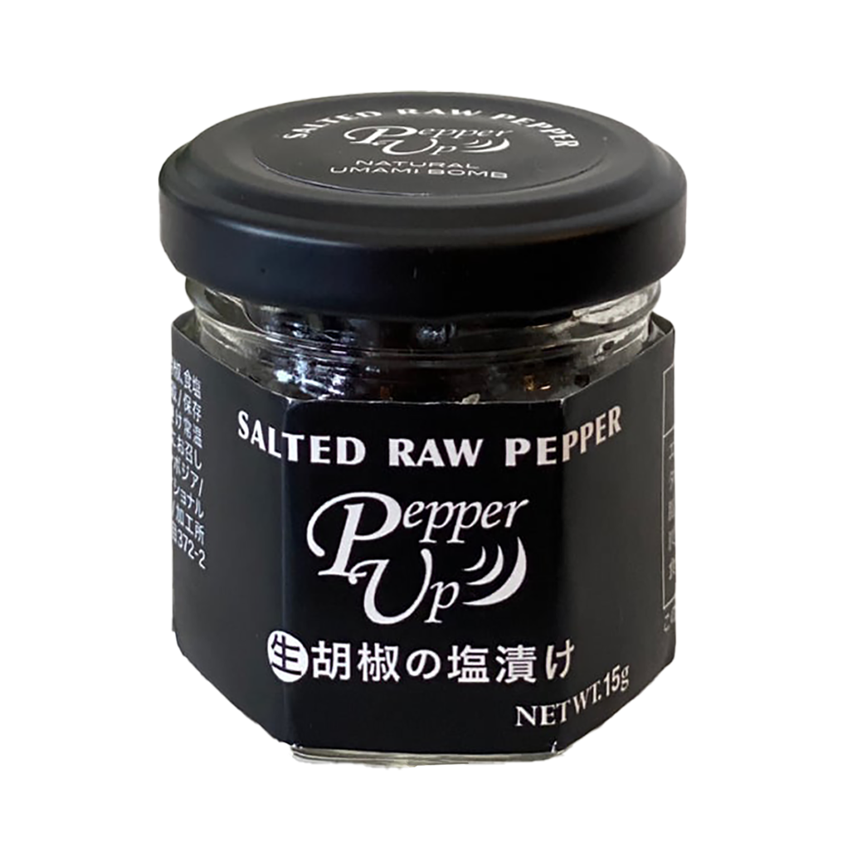High-Quality Additive-Free Salted Raw Pepper (15g) - Horizon Farms