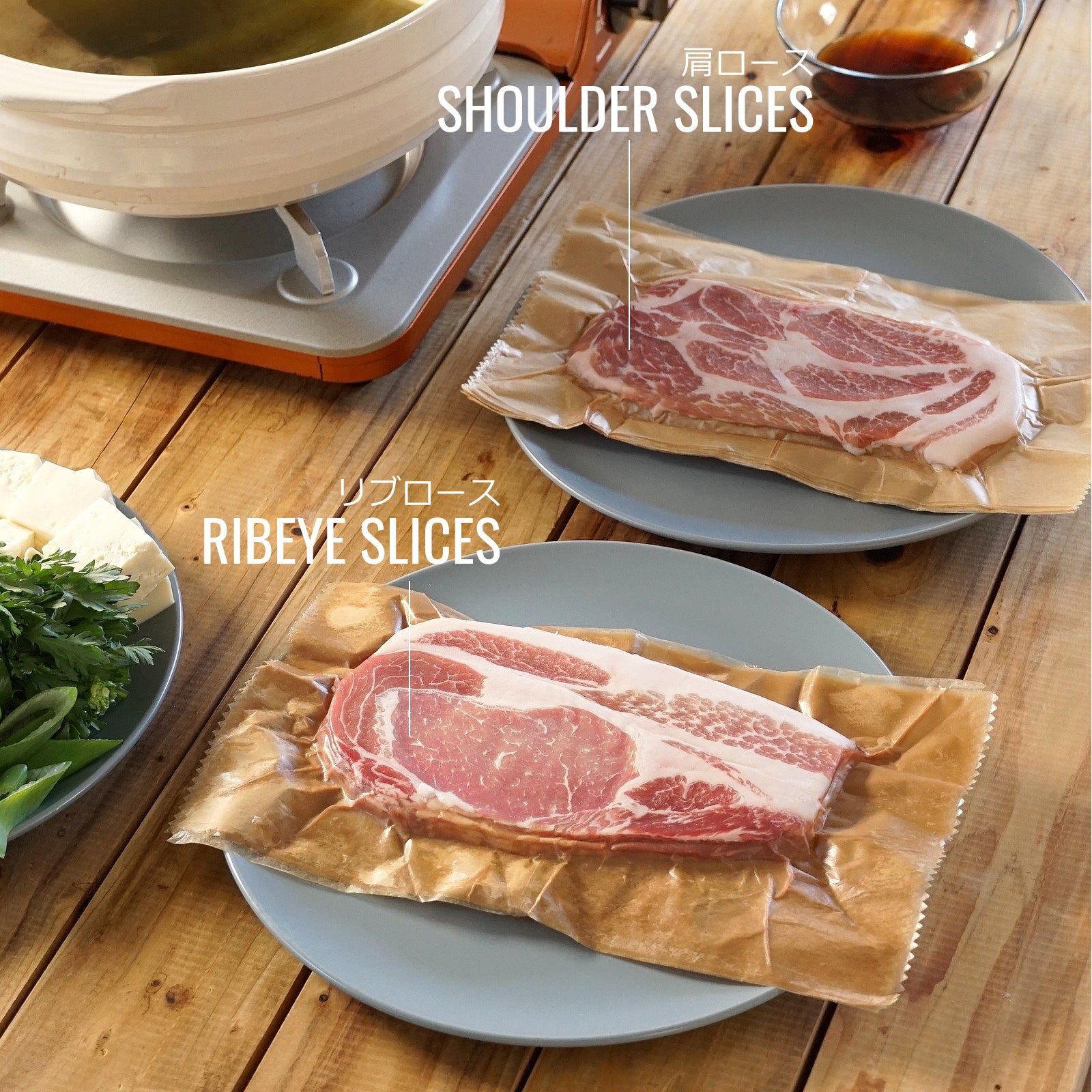 Free-Range Pork Shoulder Slices for Shabu Shabu (300g) - Horizon Farms