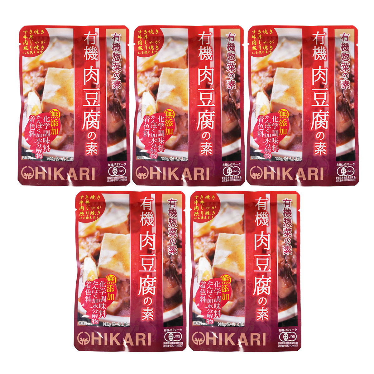 Certified Organic Ready-Made Chinese Stir-Fry Sauce Pouch (100g x 5) - Horizon Farms